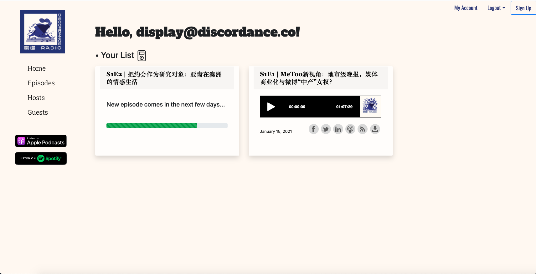 离谱Discordance